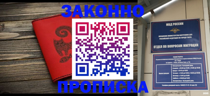 регистрация для дет. сада в Пермской области