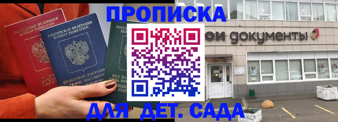 миграционный учет в Пермской области